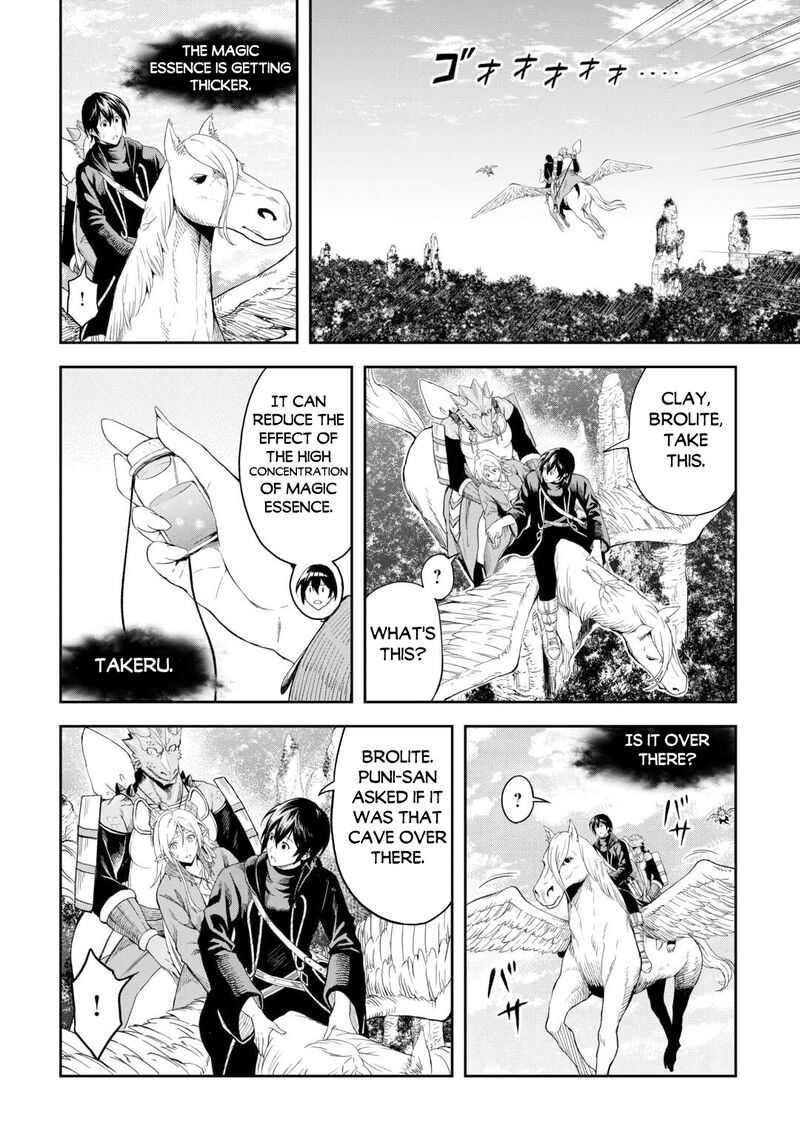 Sozai Saishuka no Isekai Ryokouki - Chapter 53 image 14